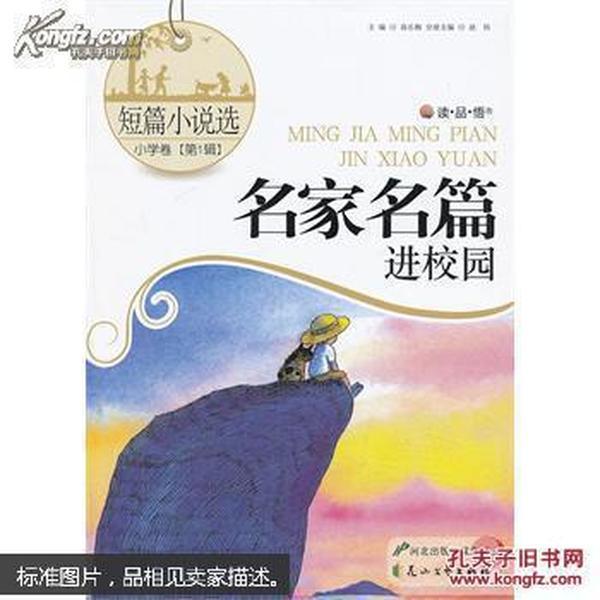 解决你的疑惑问题必备-半夜里膝盖疼是怎么回事?